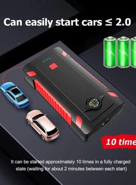 热销汽车应急启动电jumpst源arter户外自驾备用搭启电宝SOP车载动