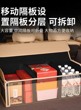 零跑B10b01t03af盒aBKE5D19汽车后备箱收纳可折叠车l载储物箱子