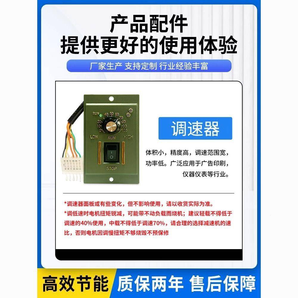 直角齿轮减速电机2速默认项50V370W400W1002W直交减速机调电机马图片