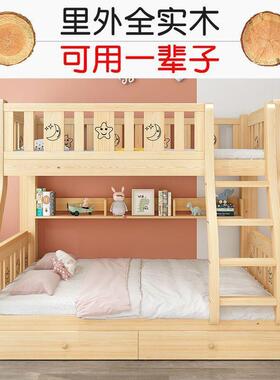 全低实上下木HCA床床成人上下铺子母床儿童高床双人床双层床厂家
