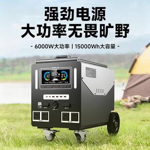 220v户外ONY移动储能电源大容量便携式摆自大功率露营驾游应急备