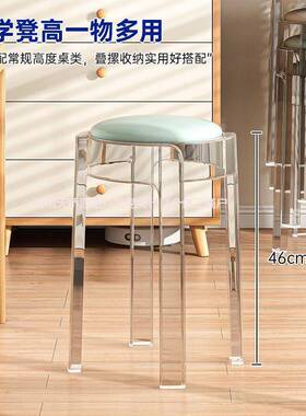 透凳亚克力可叠放家用极简塑料红圆凳无子靠背网加明84395厚软包