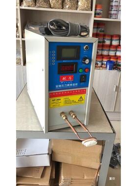 水钻焊齿高频感应加热机切墙锯片焊接QLI高频淬火机机水钻焊头接