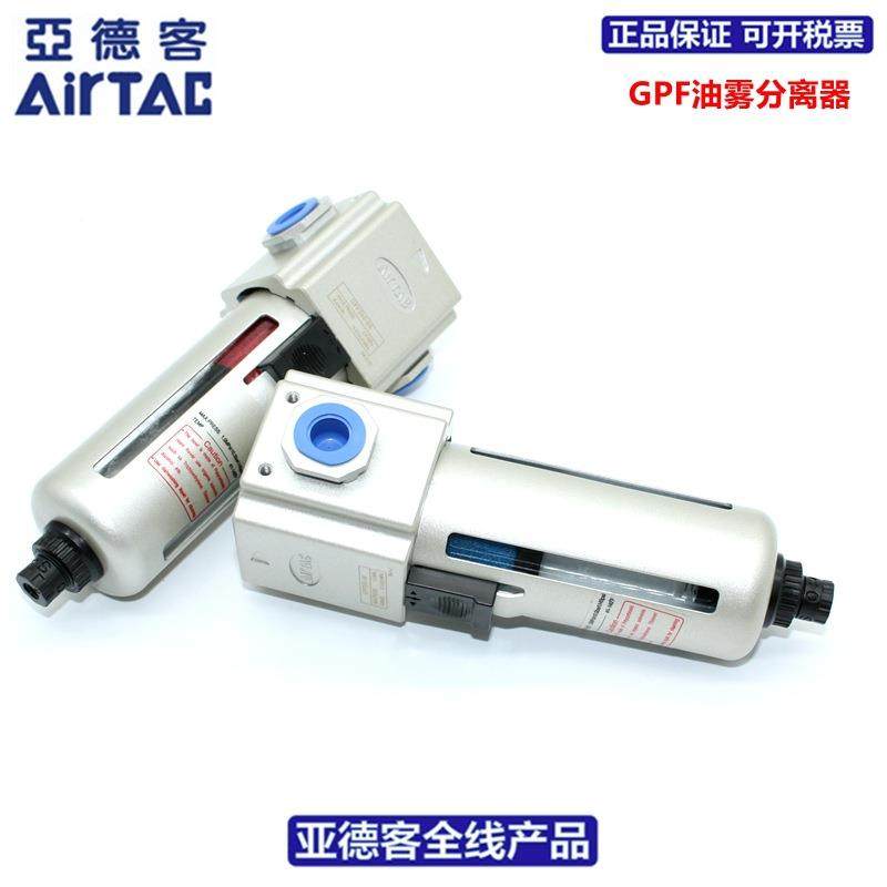 亚德客精密过器微油雾分离GPF滤2385530器0/300/40-06/08/10/015-,美容美体仪器,其它面部美容工具配件,淘宝优惠券,粉丝福利购,淘宝优惠卷