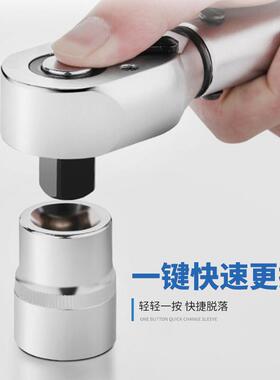 预置调式棘轮扭力扳齿手式双向高精度21972多功能汽车维修可扭矩