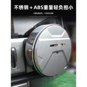 哈SDN弗猛龙备胎罩用胎套改装 专后备轮胎壳外饰胎盖越野车轮装 饰