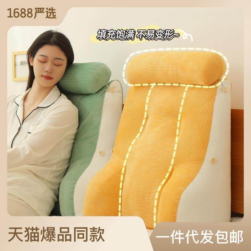 床头包靠枕无品牌/垫床上垫大靠背轻奢皮腰靠抱软枕女生睡靠觉看,饰品/流行首饰/时尚饰品新,DIY配件,淘宝优惠券,粉丝福利购,淘宝优惠卷