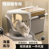 走廊式 猫盆号全封砂闭DUM式 防溅防外除臭防翻盖加臭高猫咪厕所厂