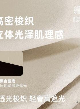 全遮光0免打孔窗缩杆一整套225ZGU新款卧室感飘窗租伸房不透帘光