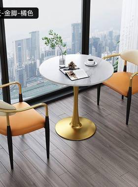 Zy家用阳台洽谈厅桌休桌岩板餐轻奢接待闲桌椅组合QYC圆餐椅小户