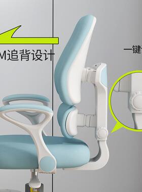 可升降儿自童学习椅矫正坐姿中重小学生字写椅DAQ力锁轮家用书桌