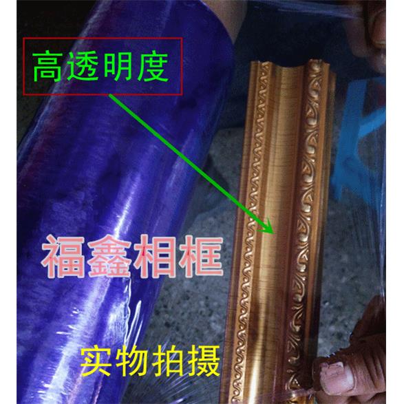 拉国画膜JIZ免烫国画膜不高用手高塑封国温画字画档国画膜1米