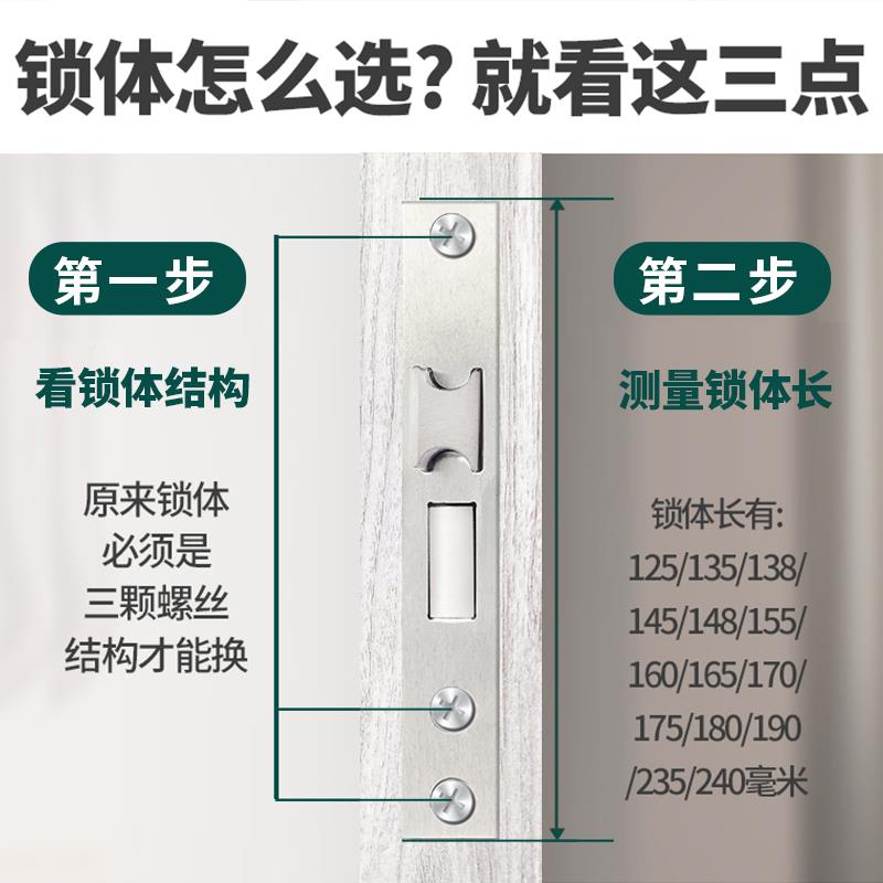 卧门锁静室内家多功能可用通用型房室间门把欧式音锁具套手装木门