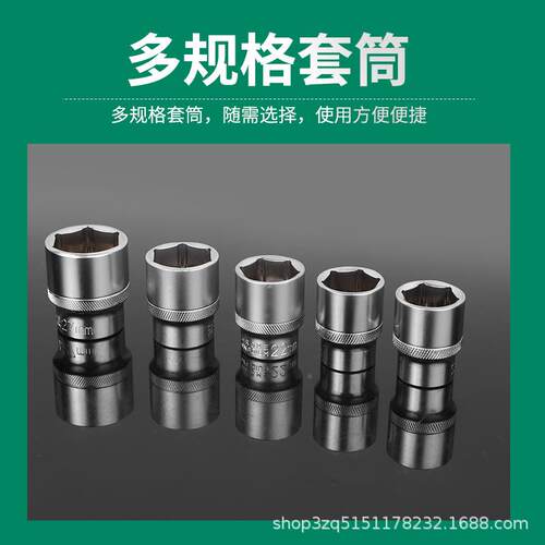 12件汽修套筒YLH组机套套装工具1修组合套棘轮扳手72齿维修工具箱