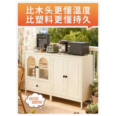 ?铁餐边柜用铁皮柜斗柜家厅茶艺水客柜厨房无品牌/钢制置物柜家电