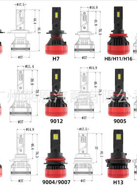 跨境新款F54汽车灯灯ED车灯HH7H51193119005H8汽车Lled大雾灯厂家