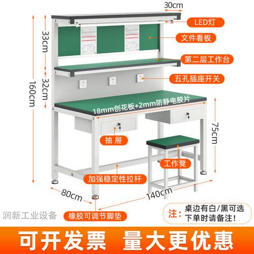 防静工电作台水重型工AYL桌子车间流线手机维修钳打包焊接无尘操