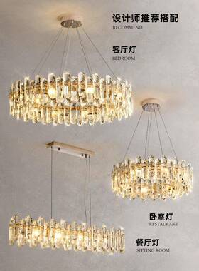 轻奢水晶客KJZ厅灯20室25年新款简约现代大气吊房间卧灯家灯用餐