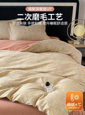 冬季加磨毛被套单件被3单人150xRCM20x2厚0被罩否全棉纯棉02025新