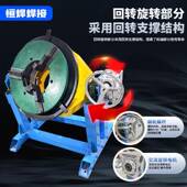 重变位机25孔数控动自焊接大通型孔变位器4环缝焊接变位焊DTA接转