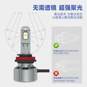 厂家ZNU直汽车l大灯x9b高亮聚光大功率防水改d装 前照灯e销远光炮