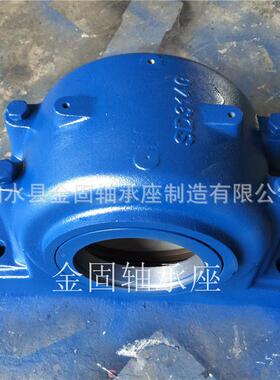 座铸轴承座铸钢轴承SD303849944铁重型轴承座2308K调心轴承外3壳