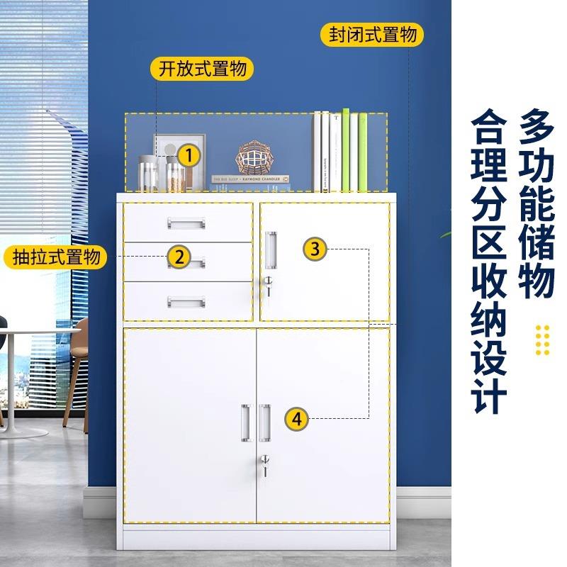 铁皮柜办公室小屉矮柜文件柜XLC051锁抽料财务资带家用收纳储物工