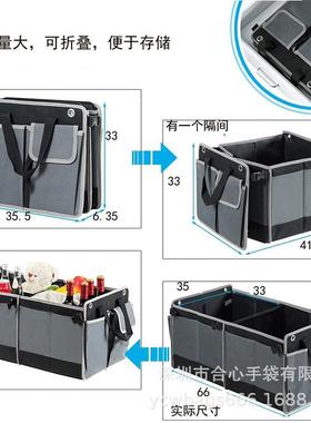 SC热PCSI厂家销汽B车车载收箱纳箱多功能储物箱整理汽车后备收纳
