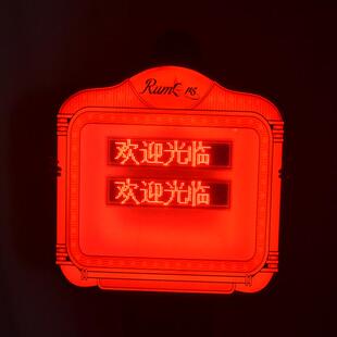 万L圣节发光招牌ED示灯手举夜店酒EPB吧牌气氛道具赌场显屏广告牌