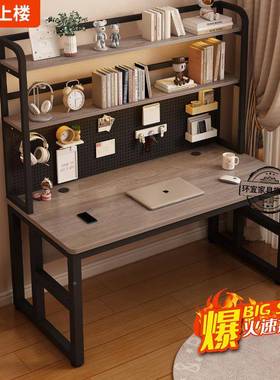 书桌生家用台式电习脑桌学书一体电脑桌DIK子卧室写作业桌学写字