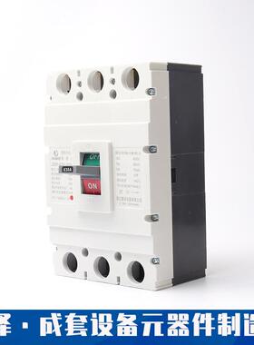 过载短路护压断保路器CM1-低63IAW0三相塑壳开断路器空气关