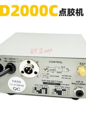 D20精00C拨码式半A自动AD2000C点胶机时间确到0.01s制点胶控器