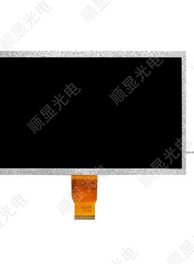 10.1寸液晶显示屏80*180RGB口接500PIN2横QTT屏模组