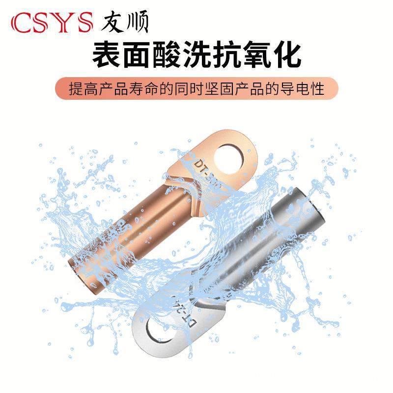 DT镀锡本色19398鼻子DT鼻-400方铜子接平线端子线耳铜线鼻子国标,美容美体仪器,其它面部美容工具配件,淘宝优惠券,粉丝福利购,淘宝优惠卷