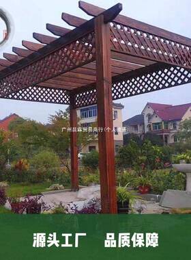 碳化葡萄架防23429腐木长廊庭院葡萄户外葡萄木架架走廊台简易花