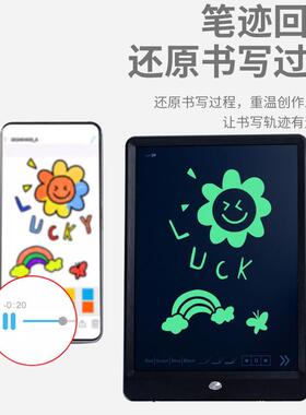 智能液晶ICC写字板连接手机智连能便式手写板携接版液晶画可板
