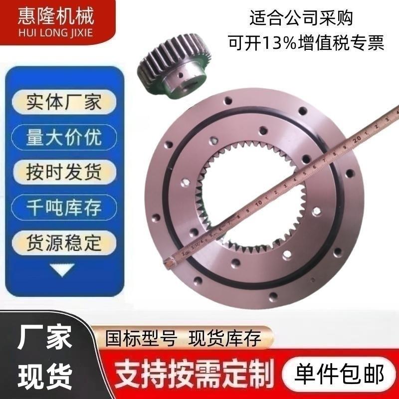 机器人转齿小齿轮013.5.盘31旋5中小994型内齿回转2支承轴承转向