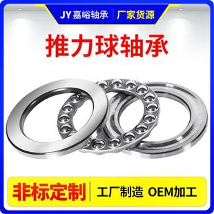 推球轴承5141511412514力135141145SII415八类平面数控机床