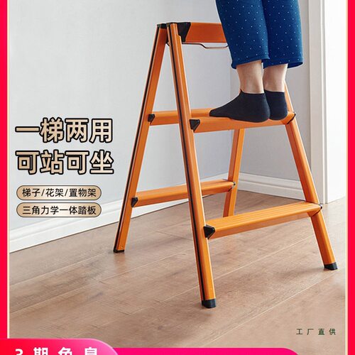 小椅梯铝合金室内家用梯子多功能便携折叠三步人字梯凳步楼梯