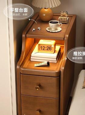 室实木层床头柜新款小型20带cm卧30公分超窄感应灯床头柜93206灯