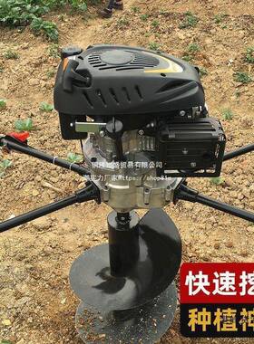 大功打四冲程OHS挖率坑机光伏打洞机地钻植树线电杆桩机挖土机汽