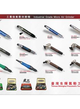 专业生CA-680A高L扭力气动具工产气DZC动打磨机气动风磨笔