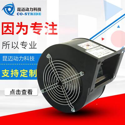 10AQW2WY4B离心风机1-0FLDJ物5宠烘干商用电磁炉FSR温控塑料机械