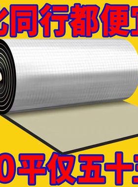 隔IBT热隔音保温棉棚水泥顶彩钢瓦楼顶养殖隔阻燃热耐温高自粘隔