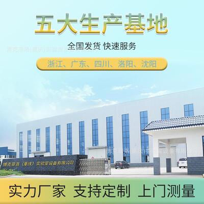 实验室工作台钢木实验边操作46992台台化验室桌柜中央台台重验庆