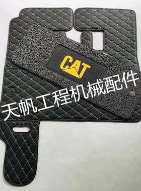 挖掘机配件UNF卡特20/3036/307E/B/C/D/2新款脚垫地板D胶脚踏皮