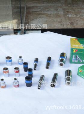 F-7502DQO45件套套筒组套4T5PC铁盒套装工具1/4