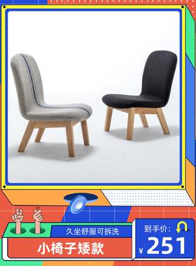 实小椅子儿久坐舒服TIV矮款用可拆洗木布艺板凳大人童软座卧家室