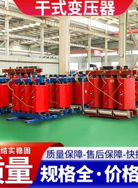 scb10SCB103-2500/10KV干式变压器612FMB50102000VA干式K变压器