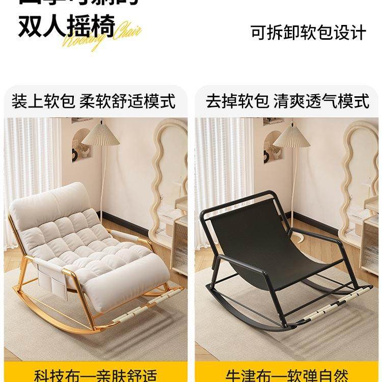 r^摇摇椅椅成人懒人沙发家用躺台新阳款64222大人可睡人觉休闲单,美容美体仪器,其它面部美容工具配件,淘宝优惠券,粉丝福利购,淘宝优惠卷